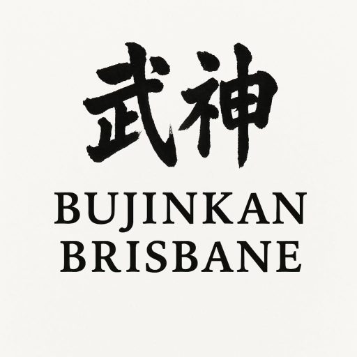 Bujinkan Brisbane Logo